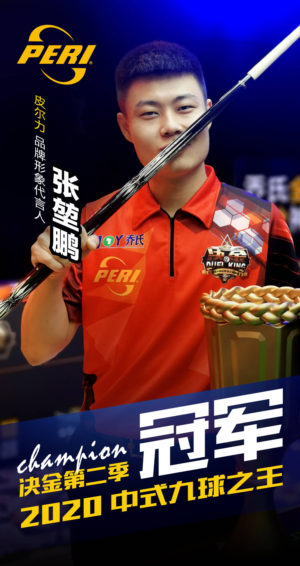 赛事表现稳 赛事表现稳